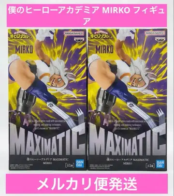 나의 히어로 아카데미아 MAXIMATIC MIRKO 피규어 2체