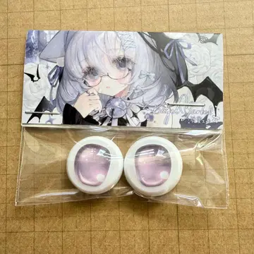 해외 딜러제 인형 눈 레진 아이 20mm MDD DDH
