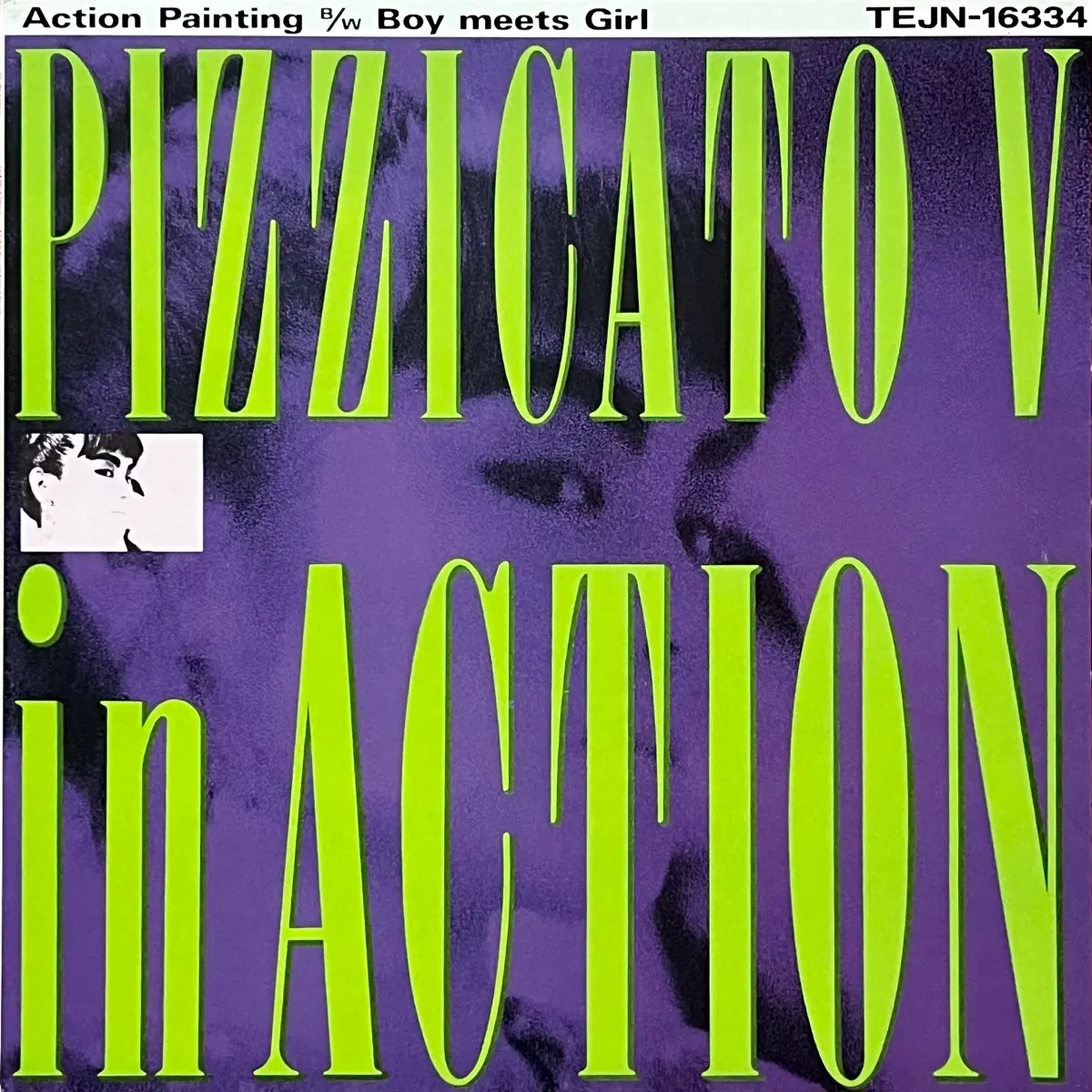 신스팝LP 피치카토 파이브 -일본반 Pizzicato V In Action