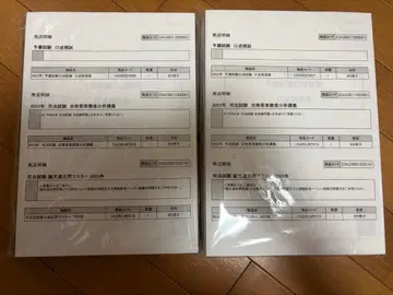 예비시험 구술시험 재현집 사법시험 합격답안 철저 분석 강의 논문 기출문제 마스터