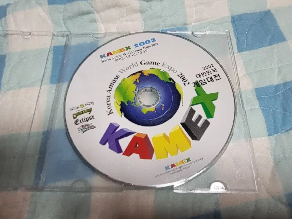 고전게임 Kamex 2002 한국 게임 대전 CD