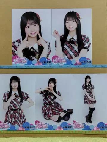 AKB48 오오가 사키 19기생 승격 기념 LIVE 랜덤 브로마이드 컴플리트 2