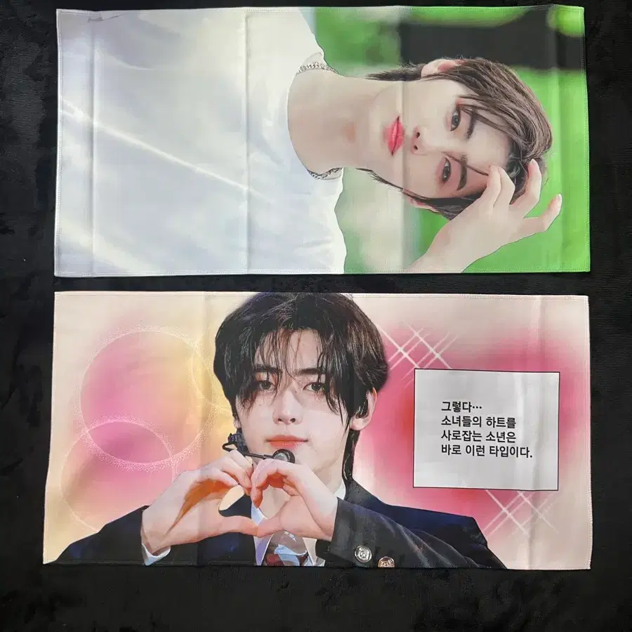 엔하이픈 박성훈 슬로건