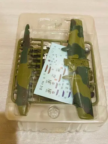 에프토이즈 윙 키트 컬렉션