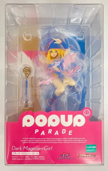 맥스팩토리 POP UP PARADE 블랙 매지션 걸 PVC