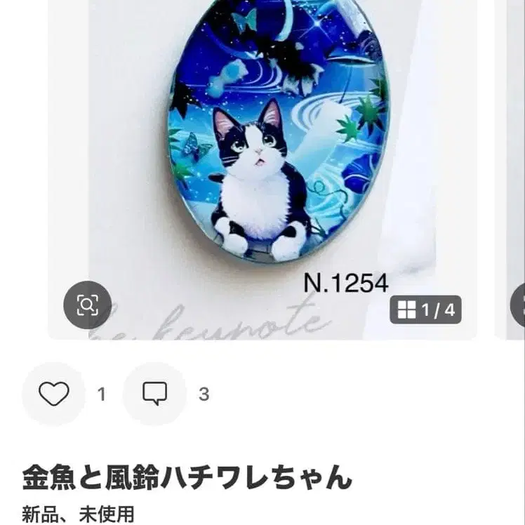 4번째 상품 이미지