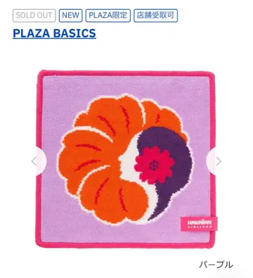 PLAZA BASICS 하와이안 항공 손수건 퍼플
