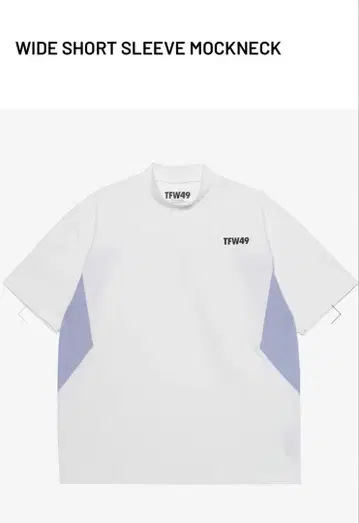 TFW49 모크넥 셔츠 화이트/라이트 블루