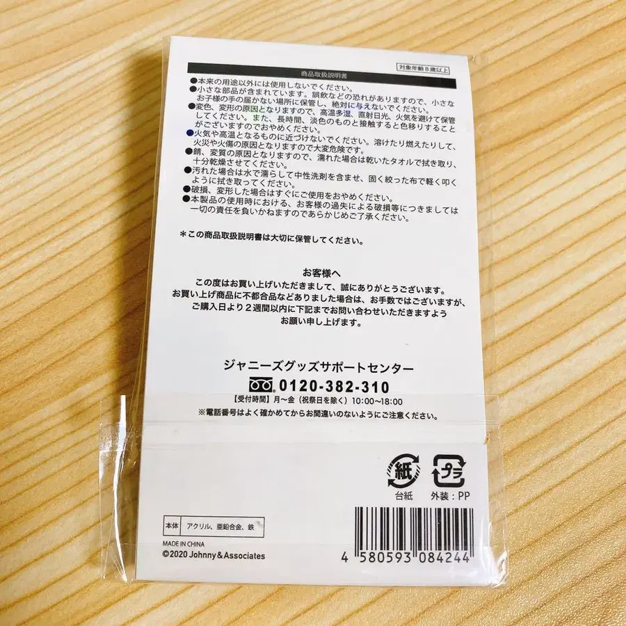 6번째 상품 이미지