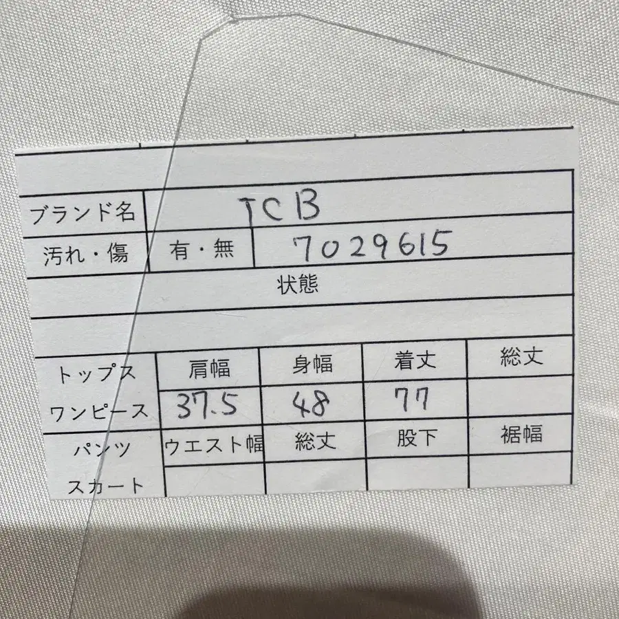 2번째 상품 이미지