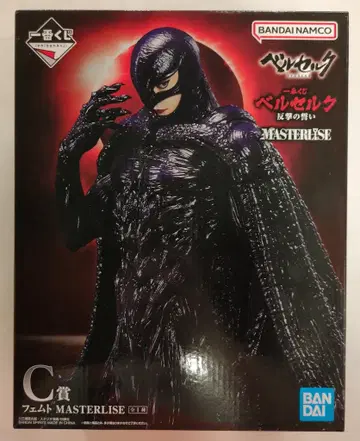 BANDAI SPIRITS 제일복권 베르세르크 반격의 맹세 C상 페무토 MASTERLISE