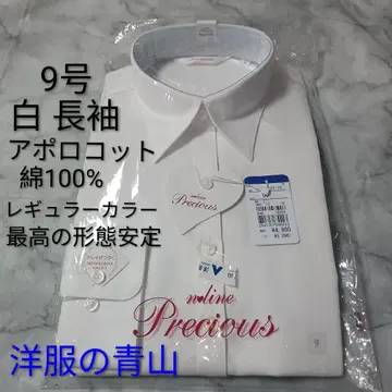 9 아오야마 양복 N 라인 화이트 긴팔 셔츠 아폴로 코튼 면 100% 초 형태 안정