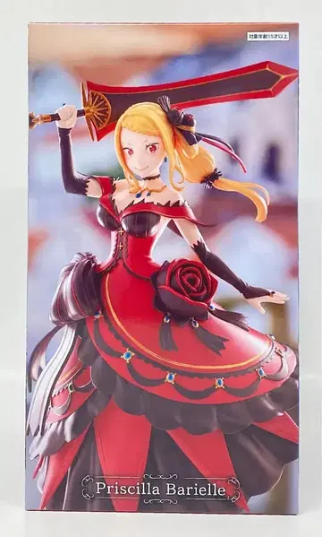 후류 왕선 후보자와 기사 피규어 프리실라 진영 GiGO Priscilla Barielle