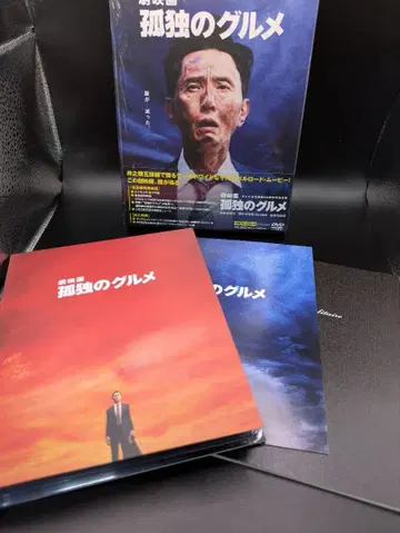 드라마 영화 고독한 미식가 DVD 럭셔리판