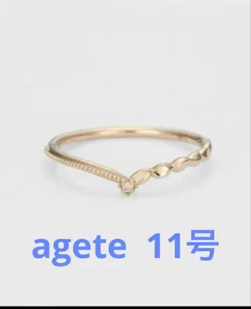 agete K10 다이아몬드 반지