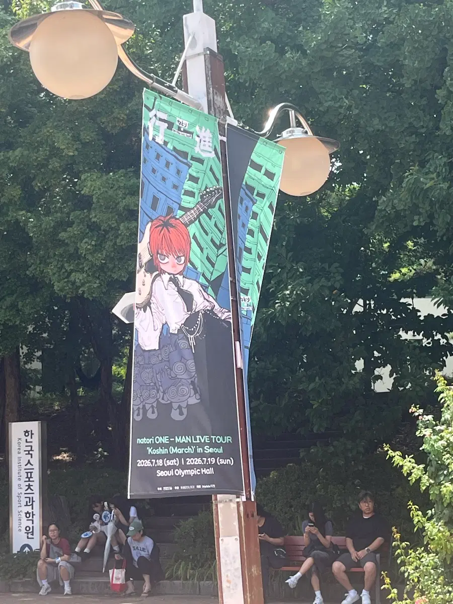 나토리 굿즈 옷 의류 티셔츠 티 구합니다 +키체인