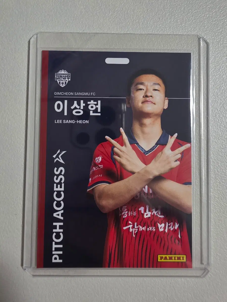 2026 k리그 파니니 이상헌 Pitch Access 베이스 김천상무