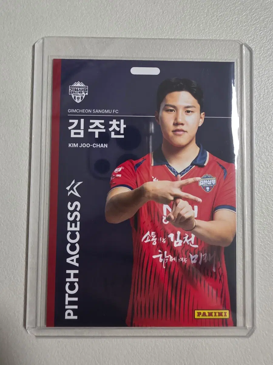 2026 k리그 파니니 김주찬 Pitch Access 베이스 김천상무