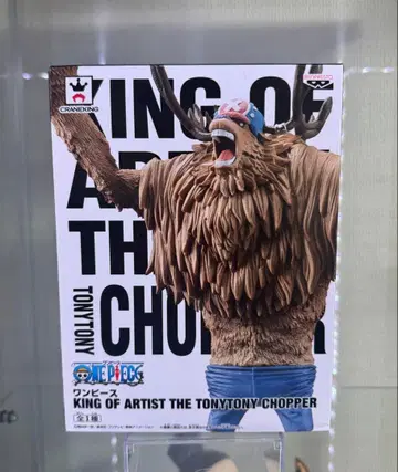 원피스 KING OF ARTIST 토니토니 초파