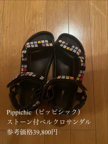 Pippichic 스톤 벨크로 샌들