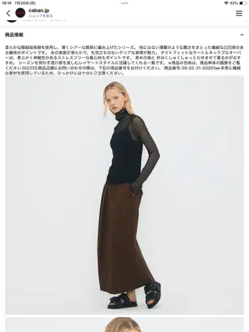 CABaN 코튼 나일론 시어 터틀 풀오버 블랙