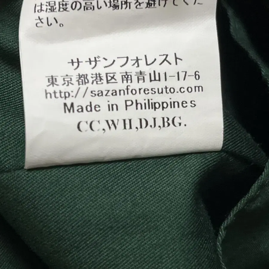 12번째 상품 이미지