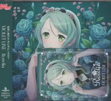 Roselia BanG Dream! 뱅드림! Roselia VIOLET LINE 히카와 사요Ver.