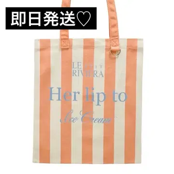 Herlipto HLT 아이스크림 토트 오렌지