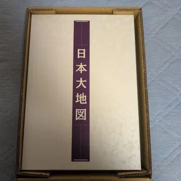 일본 대지도
