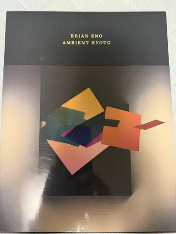 Brian Eno Ambient Kyoto