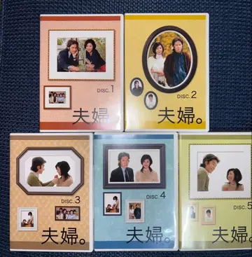 부부. DVD 전 5권 세트 타무라 마사카즈 블랙 키토 히토미