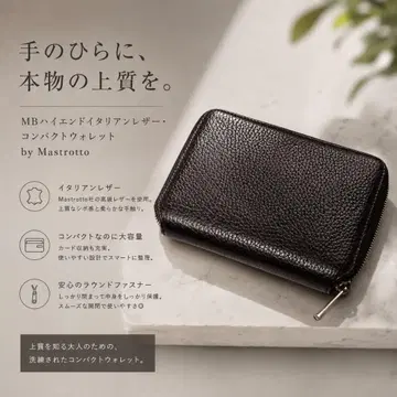 MB 이탈리아 가죽 컴팩트 지갑 블랙 소가죽