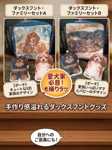 닥스 패밀리 파우치
