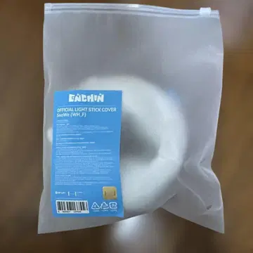 ENHYPEN OFFICIAL LIGHT STICK COVER