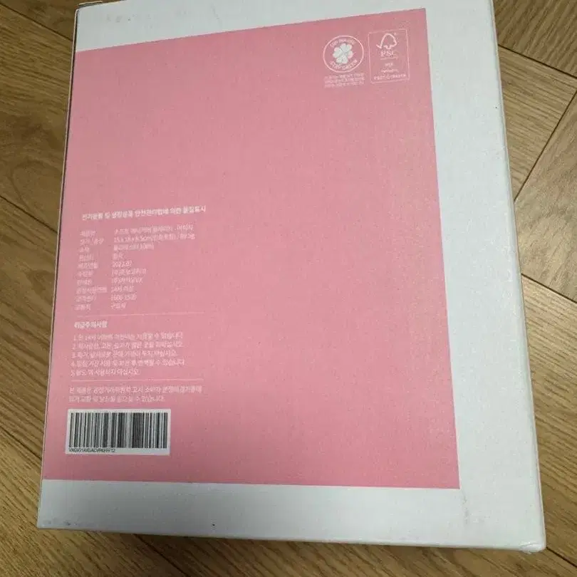 5번째 상품 이미지