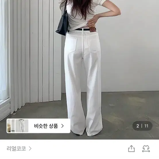 여름바지 허쉬 코튼 와이드팬츠