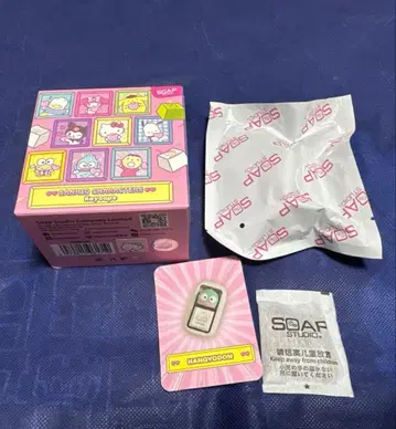 Soap Studio 산리오 캐릭터즈 키캡 한교동