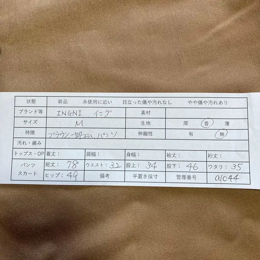 12번째 상품 이미지