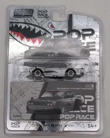 POP RACE 1/64 SKYLINE GT-R V8 DRIFT (HAKOSUKA) METALLIC SILVER PRE005