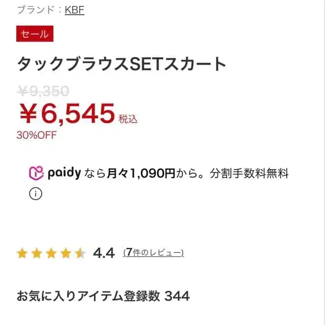 6번째 상품 이미지