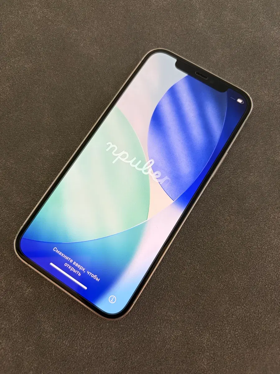 아이폰 12 프로 PRO 128GB 실버 자급제