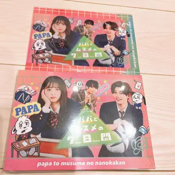 미개봉 새상품 나가오 켄토 아빠와 딸의 7일간 Blu-ray BOX 클리어 파일 포함