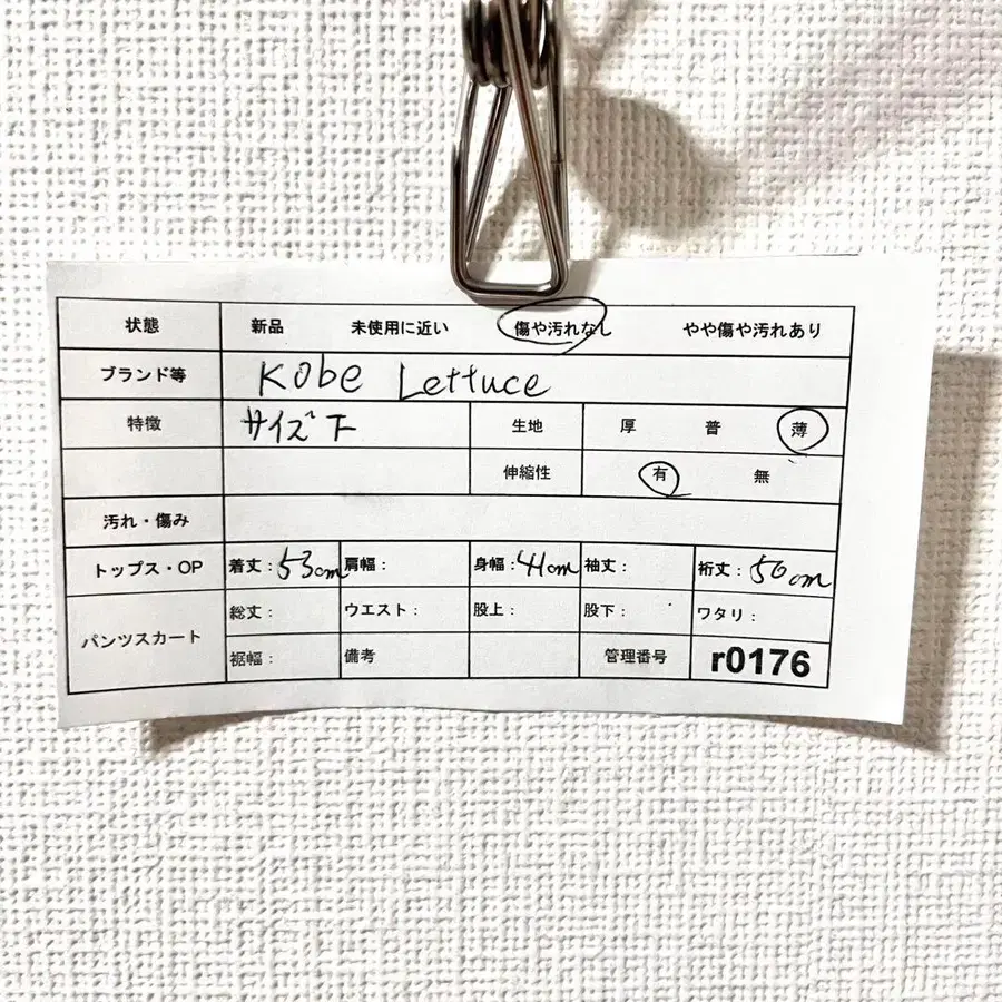 10번째 상품 이미지