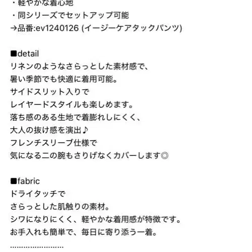 8번째 상품 이미지