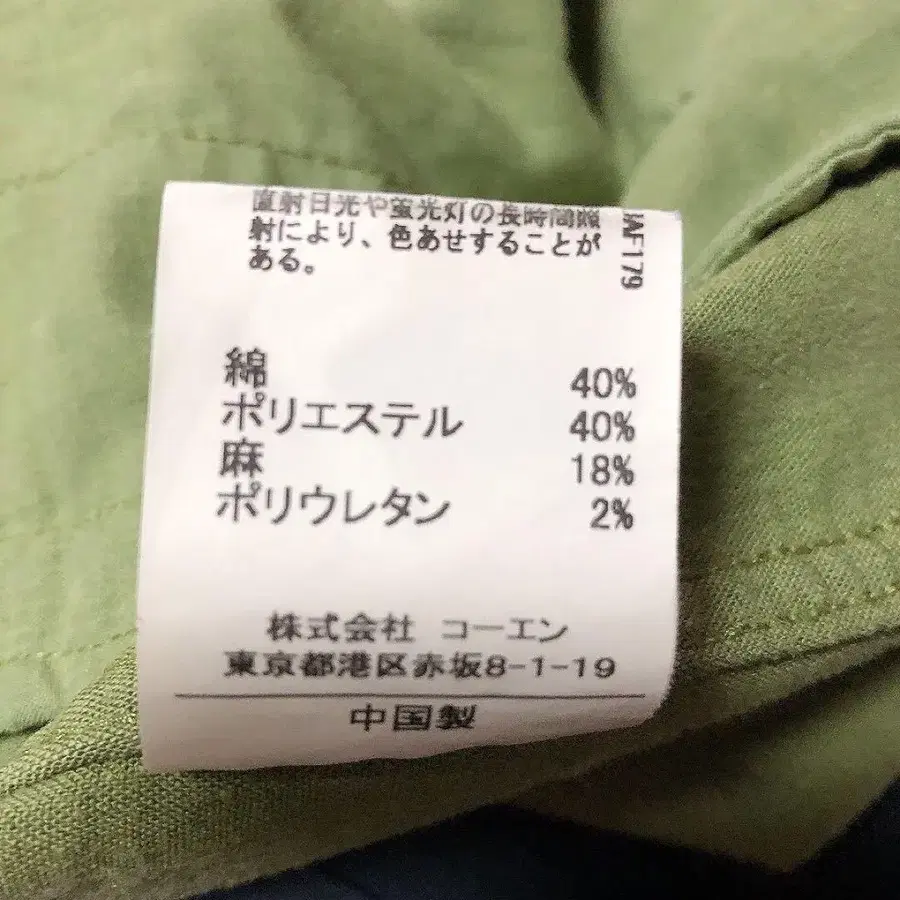 11번째 상품 이미지