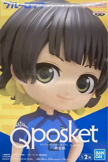 반다이 스피리츠 Q posket 블루 록 바치라 메구루 노멀 컬러 A