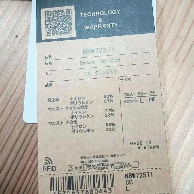 4번째 상품 이미지