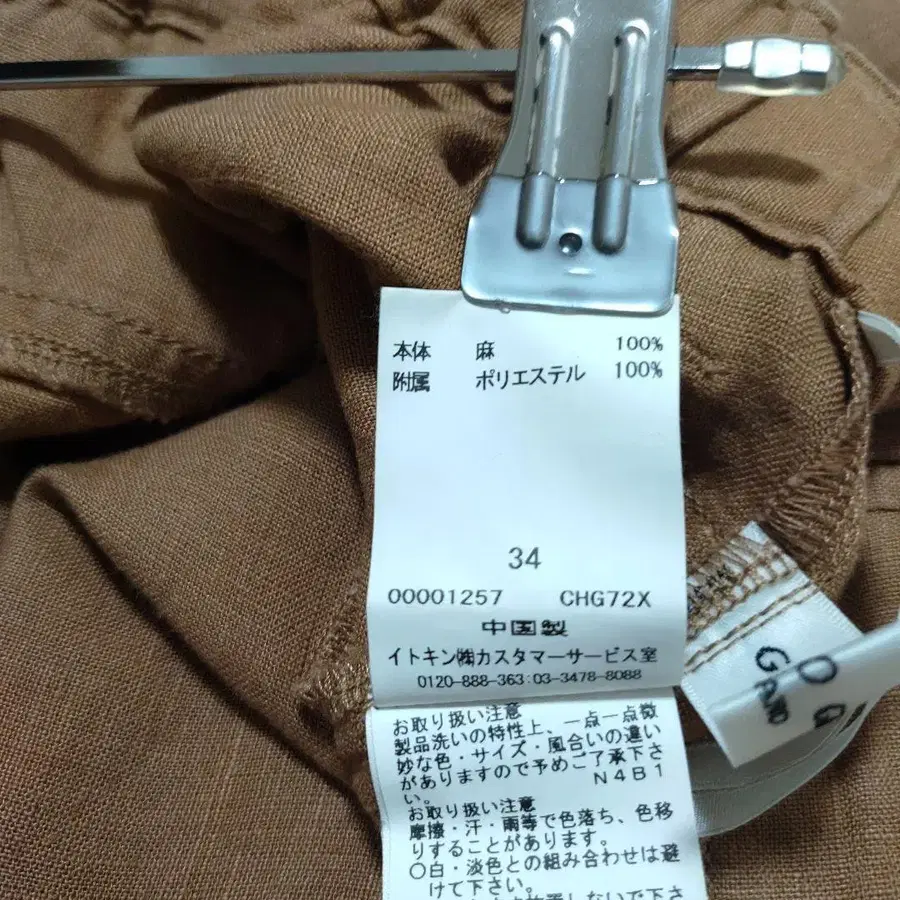 12번째 상품 이미지