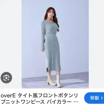 완판템 overE 타이트풍 프론트 버튼 리브 니트 원피스 스모키 블루