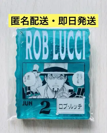 원피스 베이스샵 복권 아크릴 블록 참상 로브 루치 ROB
